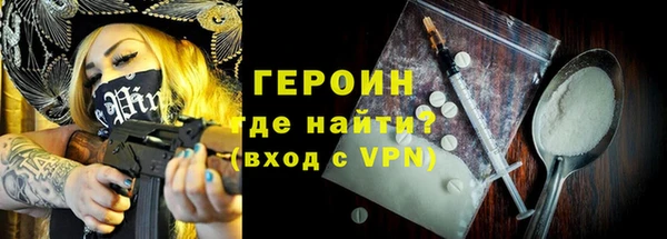 кокаин VHQ Костерёво