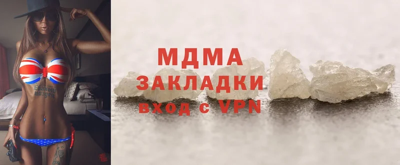 MDMA VHQ  наркота  Лагань 