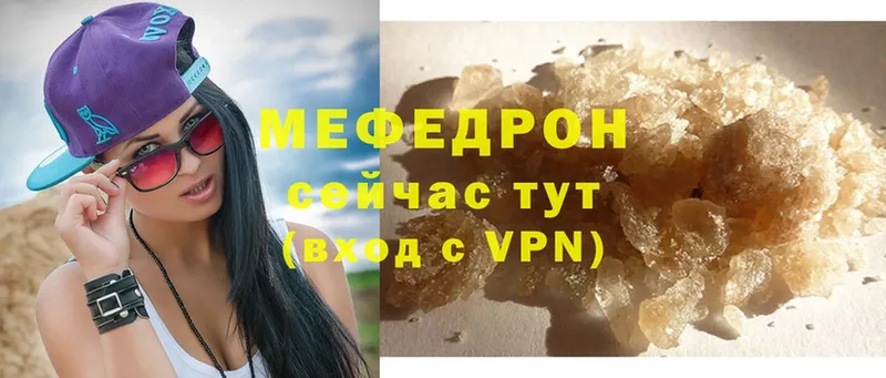 mega сайт  Лагань  Мефедрон mephedrone 